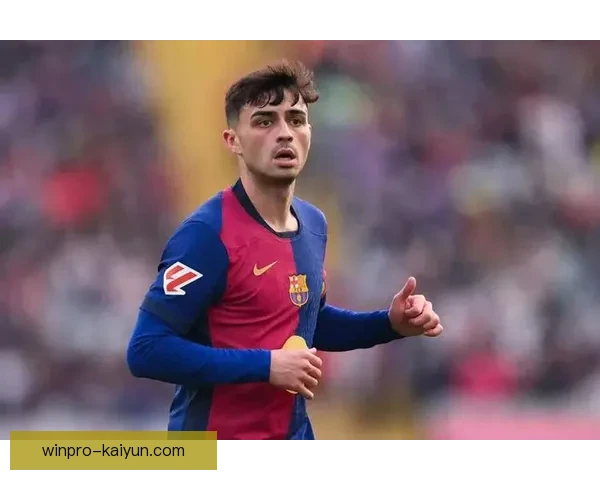 佩德里荣膺世界最佳年轻中场称号，未来之星表现亮眼