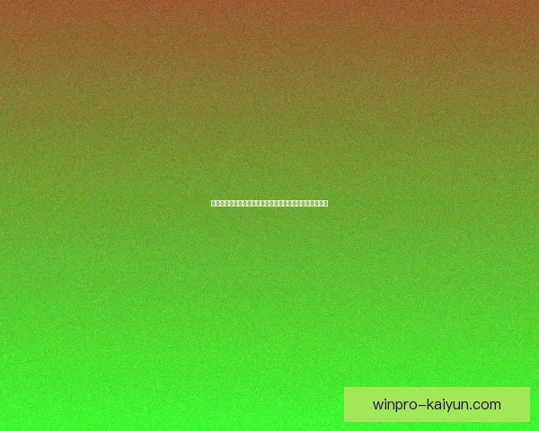 英超伊普斯维奇麦肯纳状态回暖，球队战斗力增强值得关注