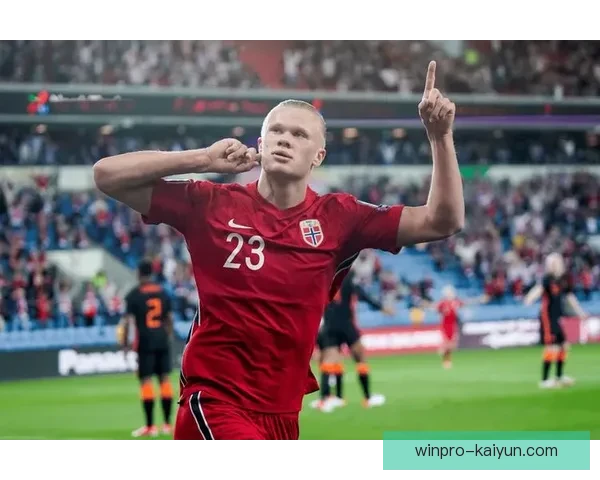 哈兰德带领挪威黄金一代展现出良好竞技状态，值得关注
