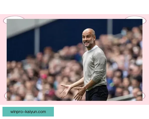 瓜迪奥拉球队压迫模式持续提升，展现出良好竞技状态